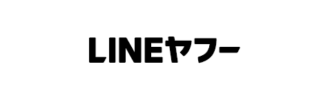 LINEヤフー